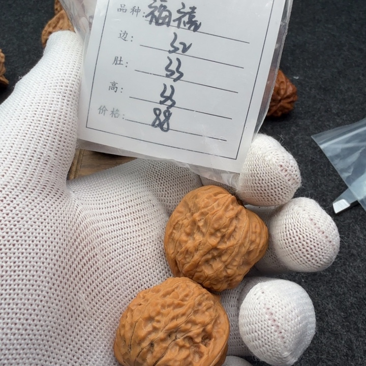 文玩核桃吊坠野生福喜17