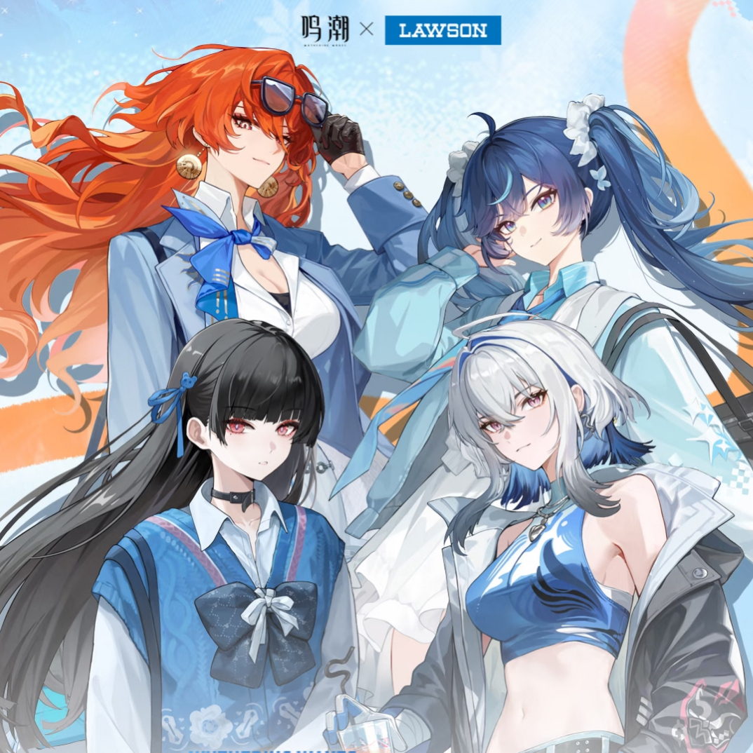 鸣潮×罗森联动第二弹共鸣邂逅潮玩盲盒