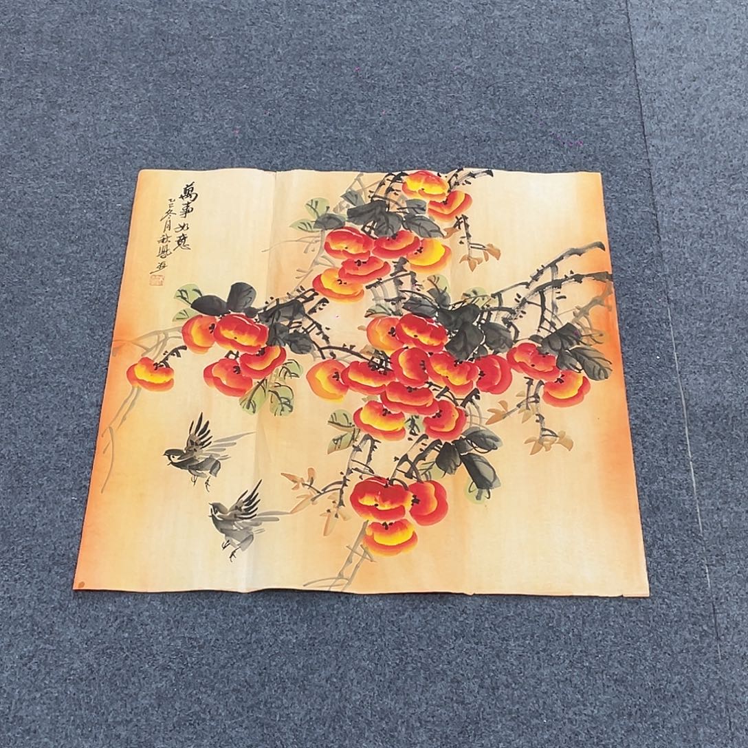国画一笔墨书画专用链接