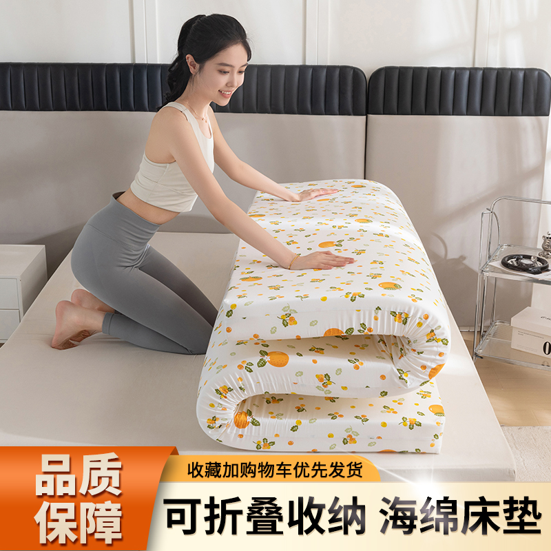 加硬海绵床垫家用加厚高密度学生宿舍单双人床垫榻榻米垫炕垫定制