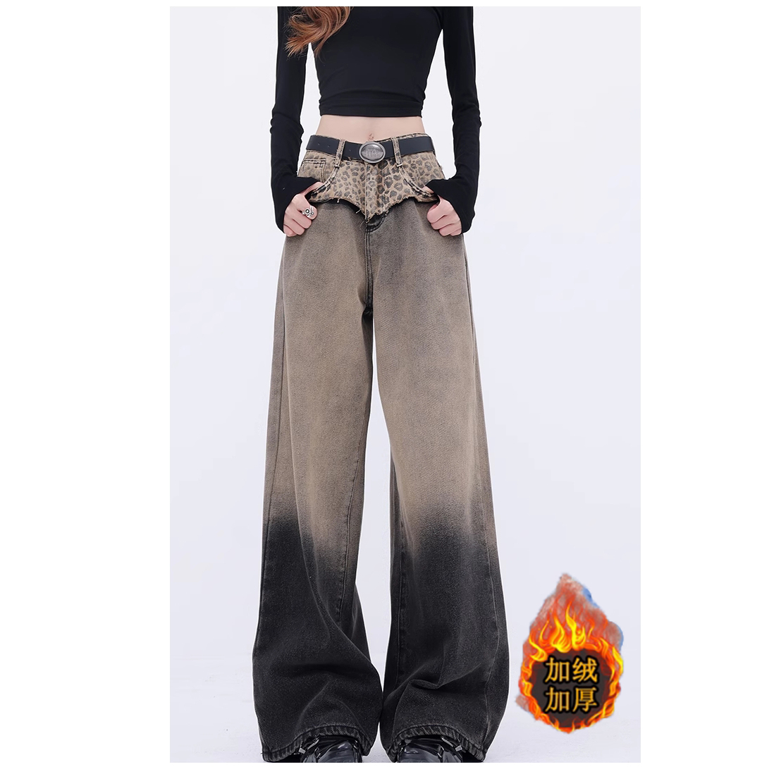 豹纹拼接撞色设计感渐变加绒加厚阔腿高腰牛仔裤女秋冬新款3302#