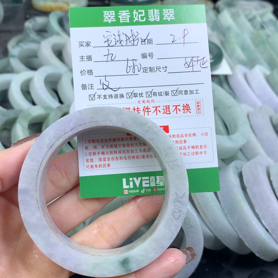 定制翡翠翡翠手镯定制未镶嵌安**光