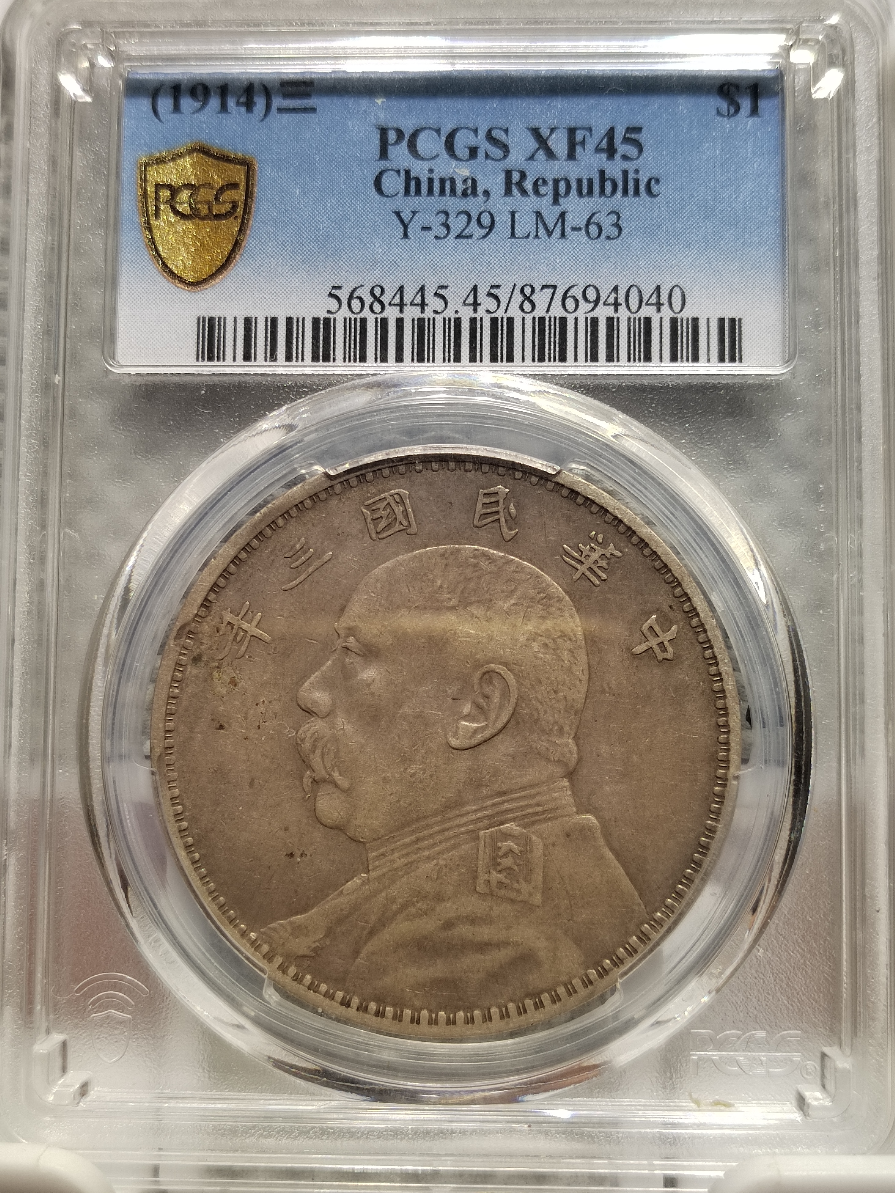 银Ag900直播间特价到付选购订单三年大头银币4040