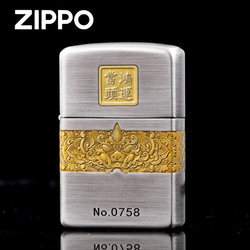 ZIPPO打火机正品【鸿运当头】熏银镀金男士防风实用DYJ1