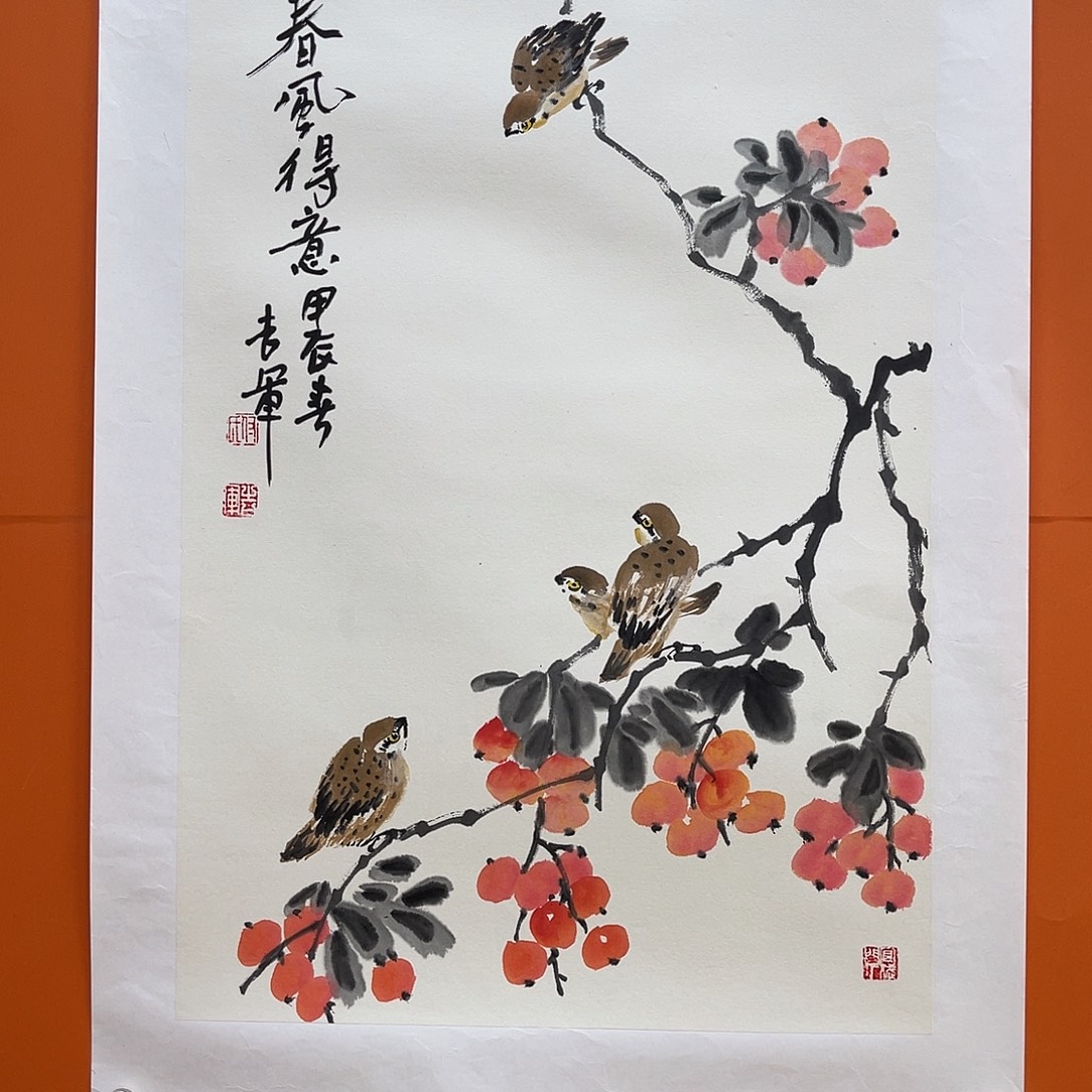 国画艺术家 真人1111111