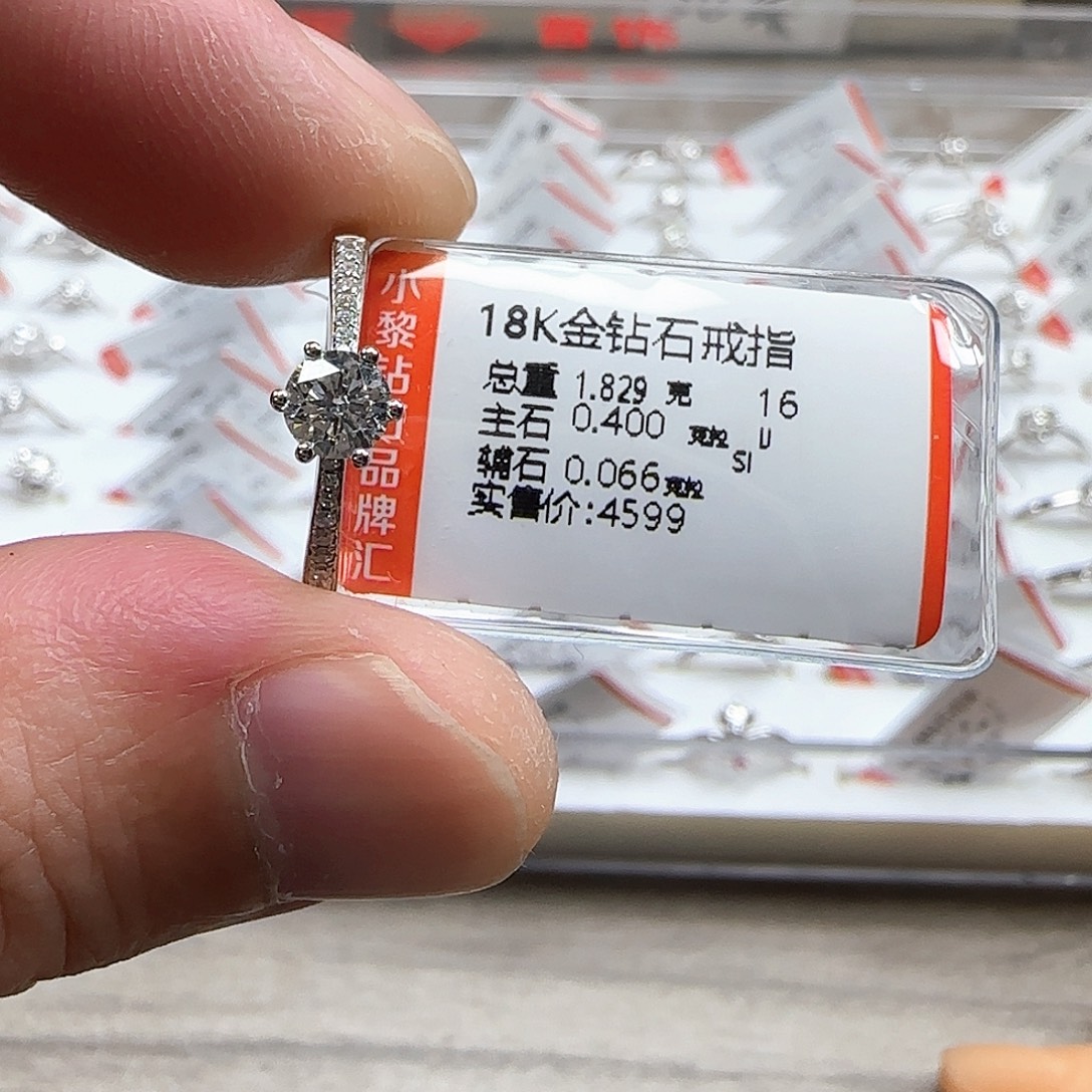 戒指/指环18K金镶嵌钻石