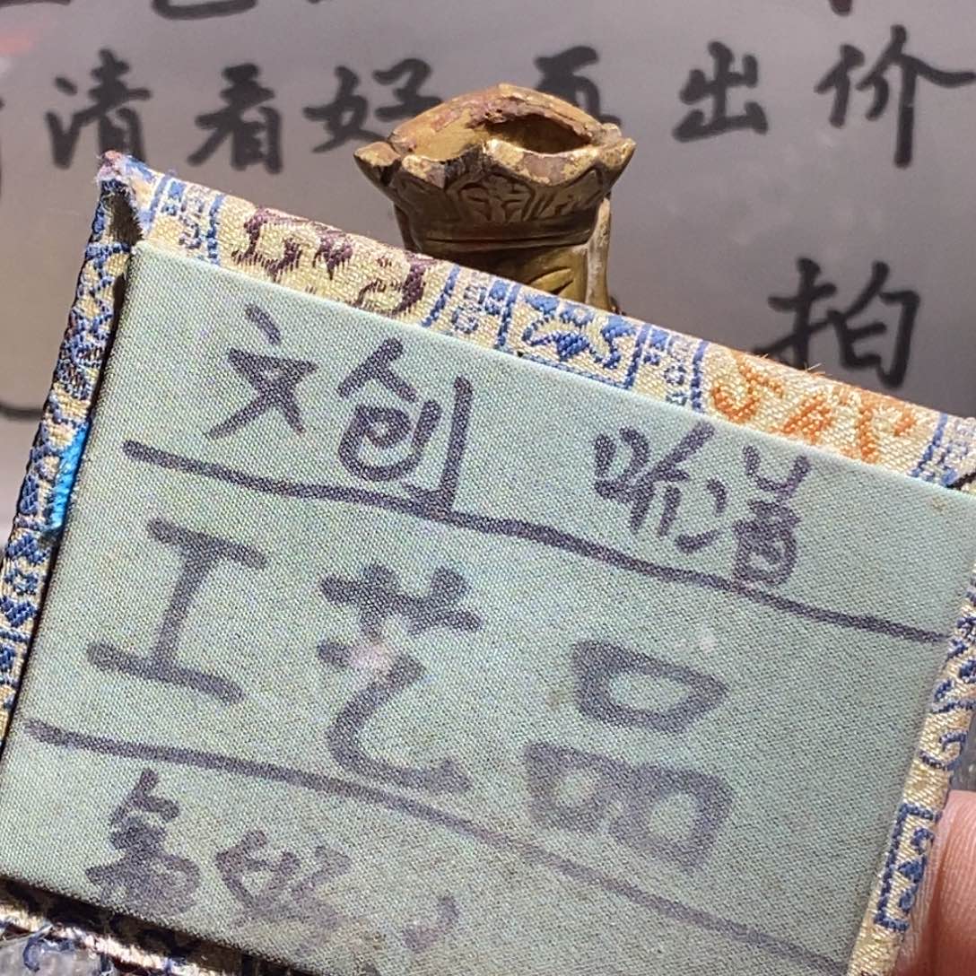 大叶紫檀（黑酸枝木类）定制版佛像