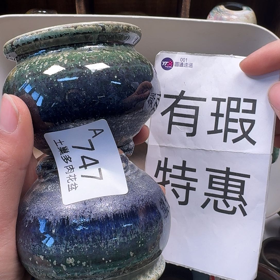 罐陶瓷艺术与工艺