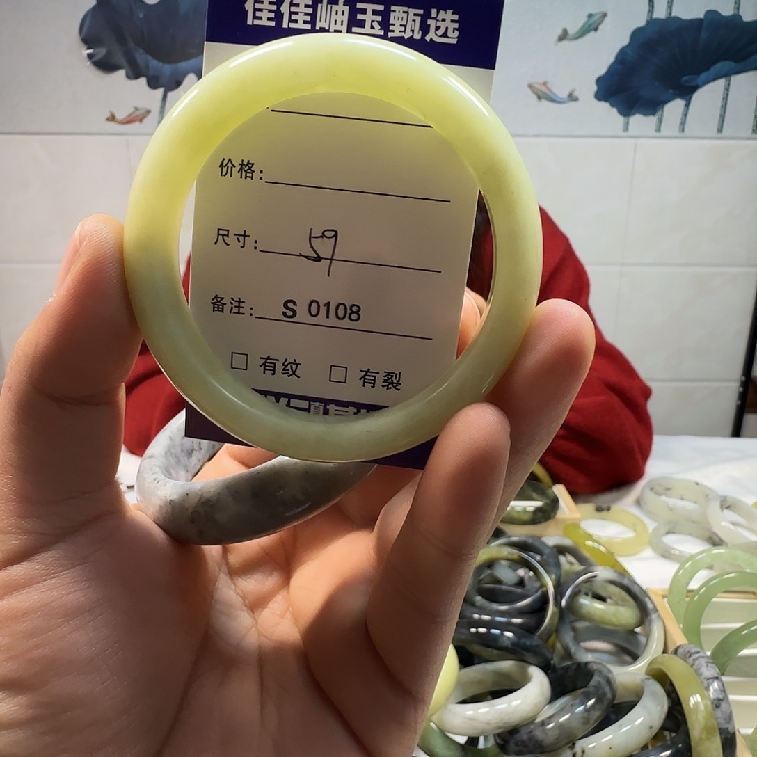 蛇纹石玉手镯未镶嵌s 0108