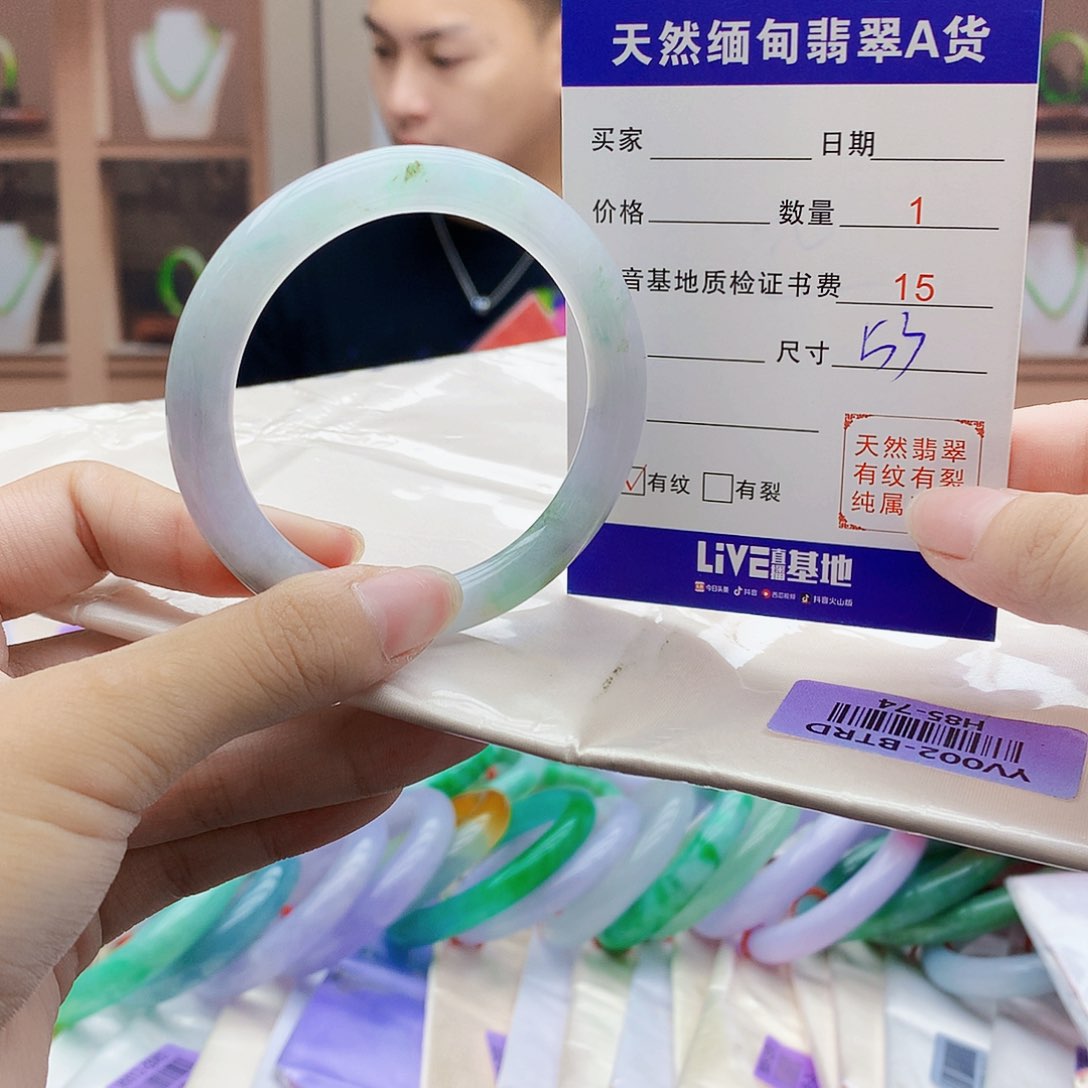 翡翠手镯未镶嵌6677788999999999999