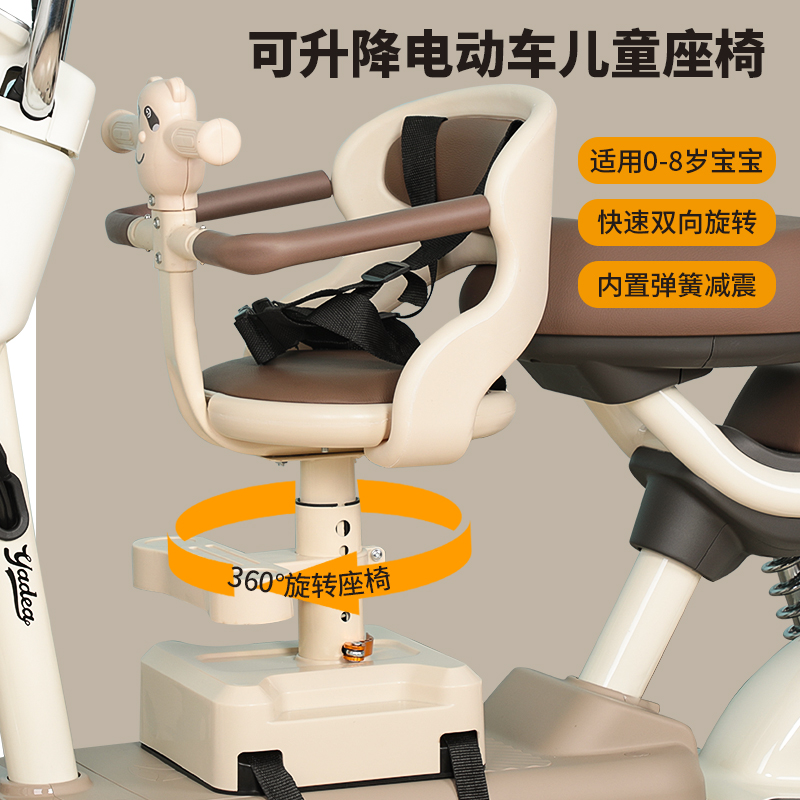 座椅前置电动车儿童婴儿小孩宝宝电瓶车座椅安全加厚舒适坐椅
