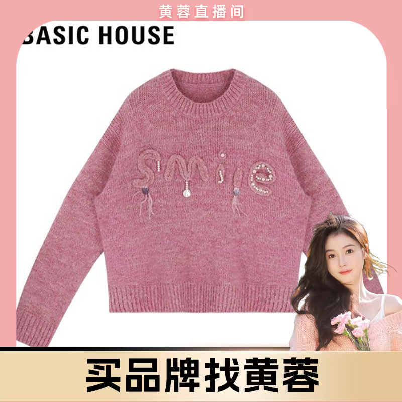 【黄蓉推荐】Basic House/百家好新款时尚减龄长袖毛衣 B0824B5L632