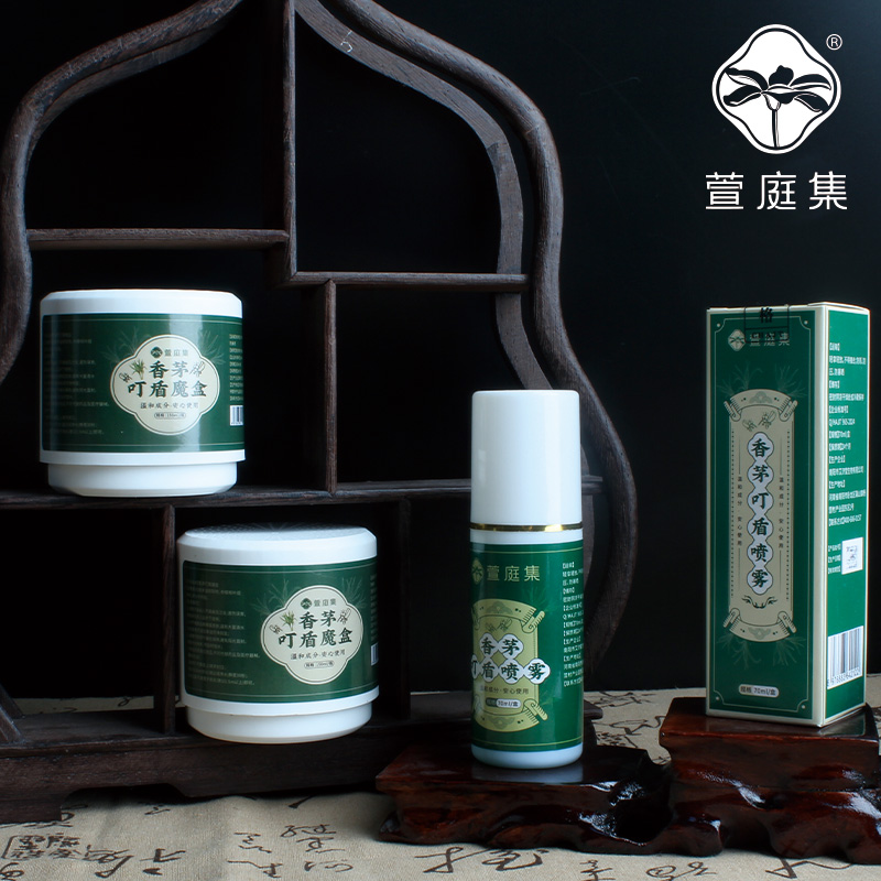 叮叮香茅喷雾+盾（规格见详情）