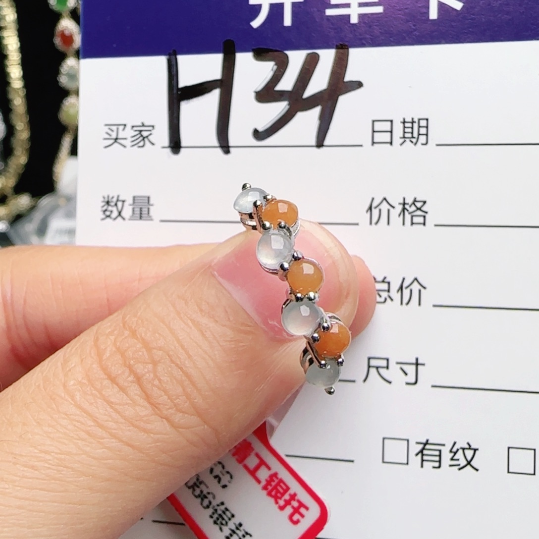 银S925镶嵌戒指翡翠