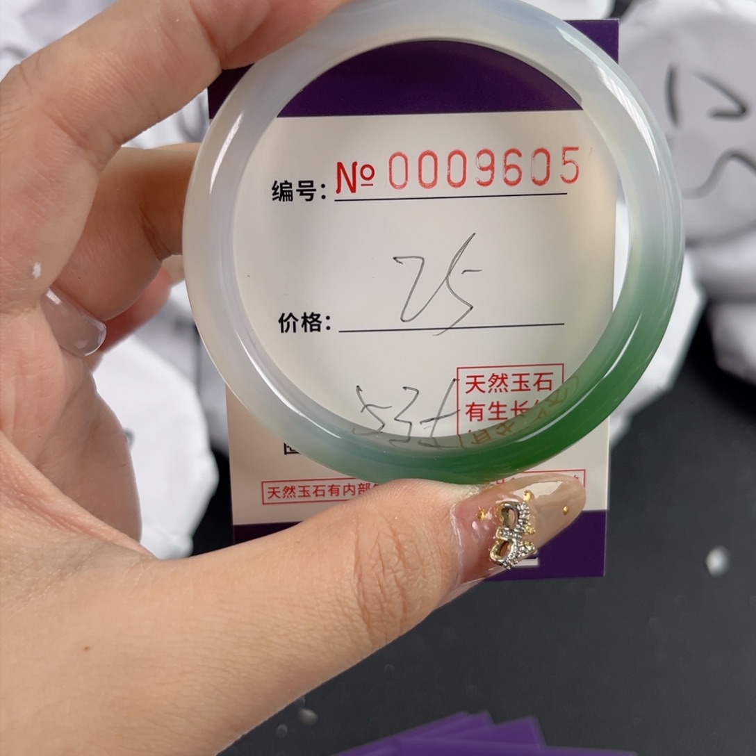 玛瑙/玉髓手镯未镶嵌9605