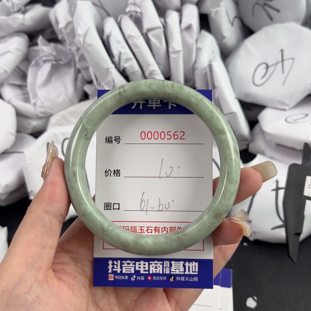 玛瑙/玉髓手镯未镶嵌562