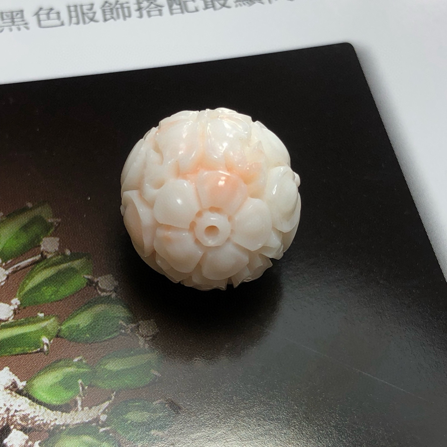 天然珊瑚momo樱花雕圆珠 直径17.4mm 漂淡粉 润透质感