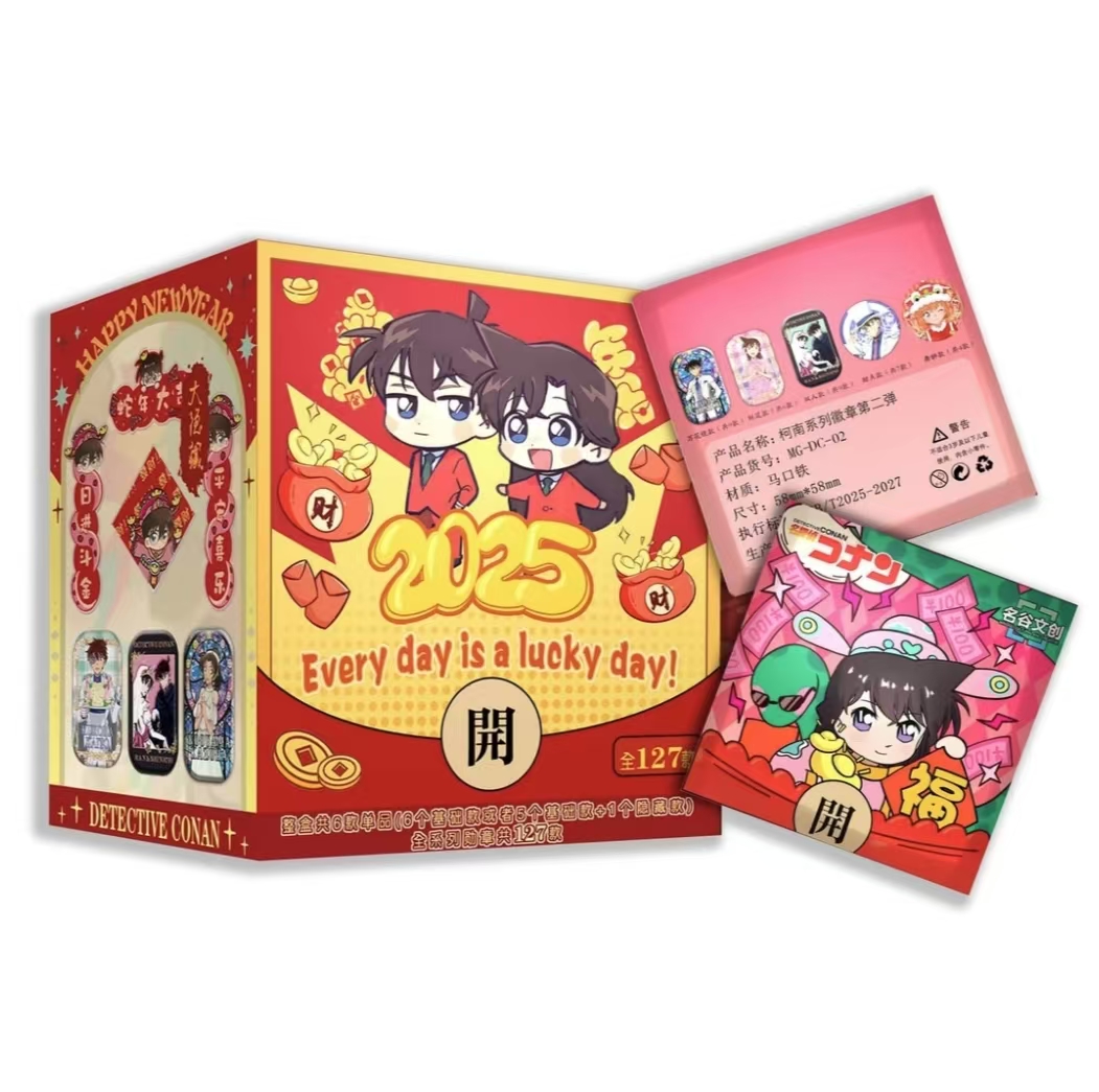 【强娶大转盘】名侦探柯南名谷文创吧唧盲盒（默认代拆）