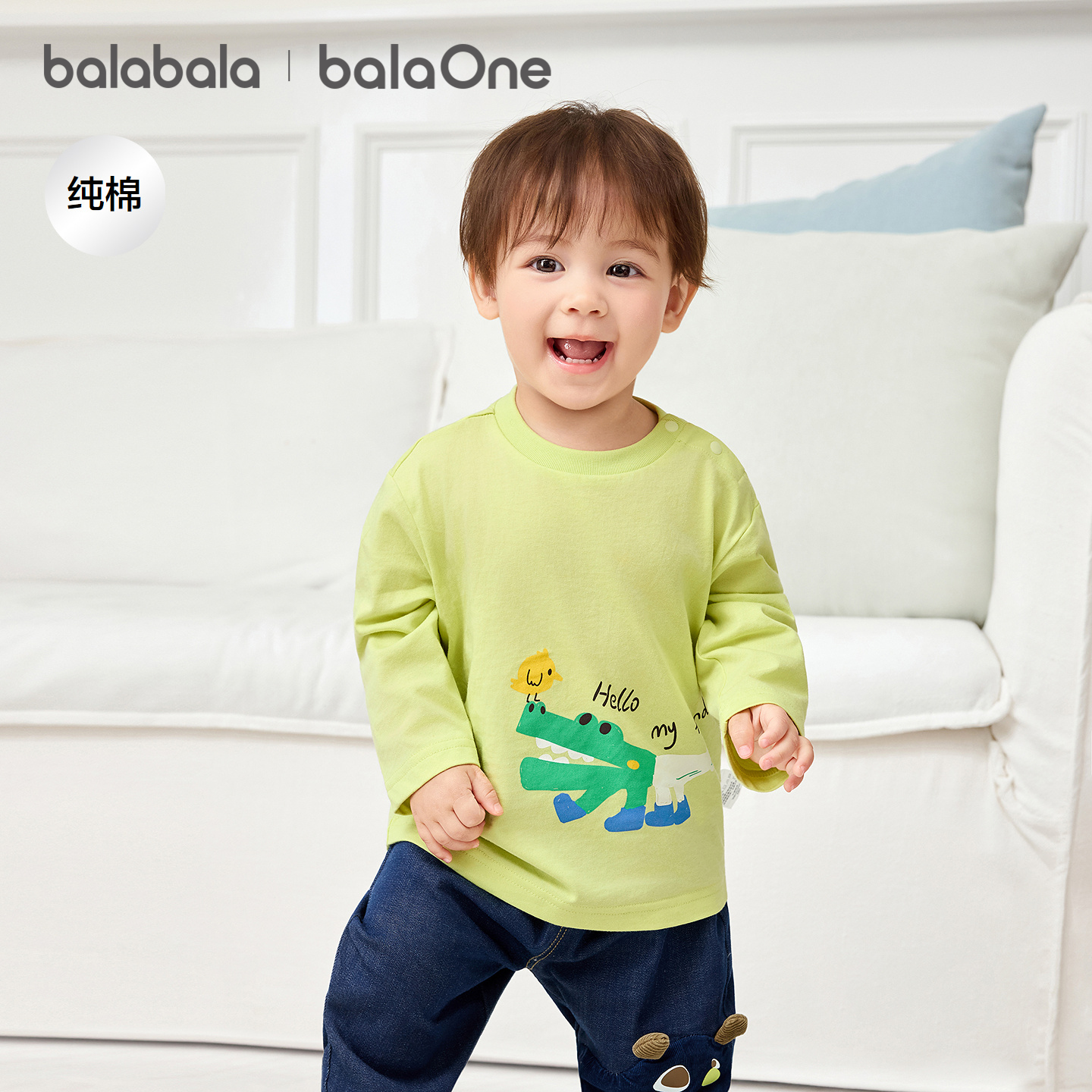 【balaOne】巴拉巴拉童装儿童长袖t恤男女童2026新款春秋装纯棉萌