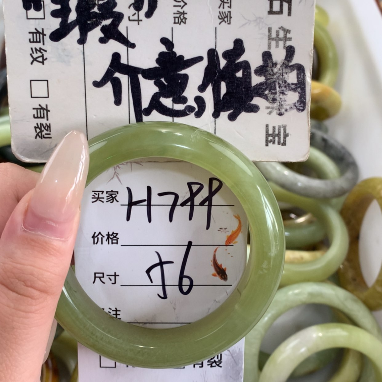 【闪购商品】蛇纹石玉未镶嵌手镯