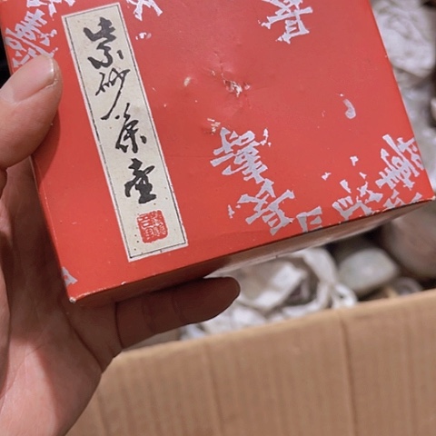 香榧木叶***，Ggfghvgvvcvvcvv