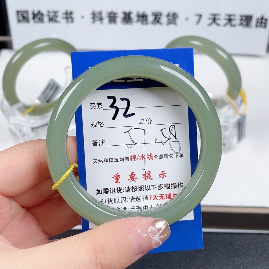 和田玉手镯未镶嵌