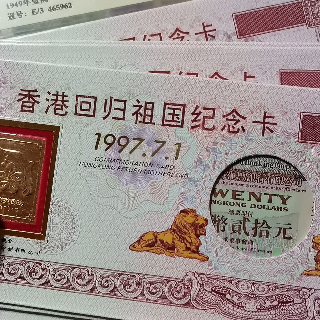 坐***事其他普通金属侧狮12册