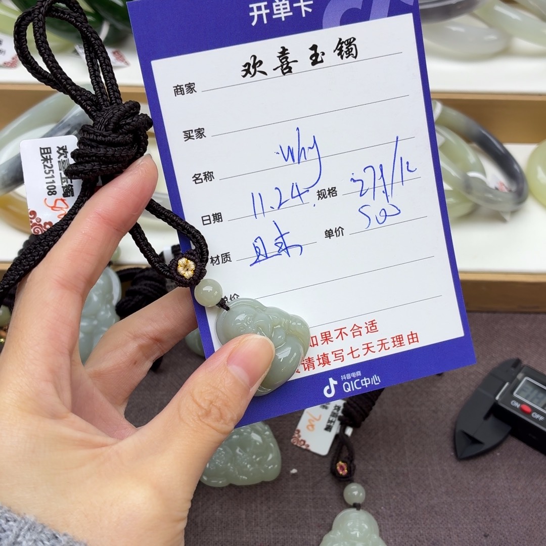 ～***﹌和田玉未镶嵌手镯