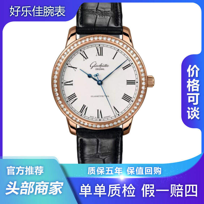 99新 Glashutte Original/格拉苏蒂 原钻议员1-39-59-0140mm男表