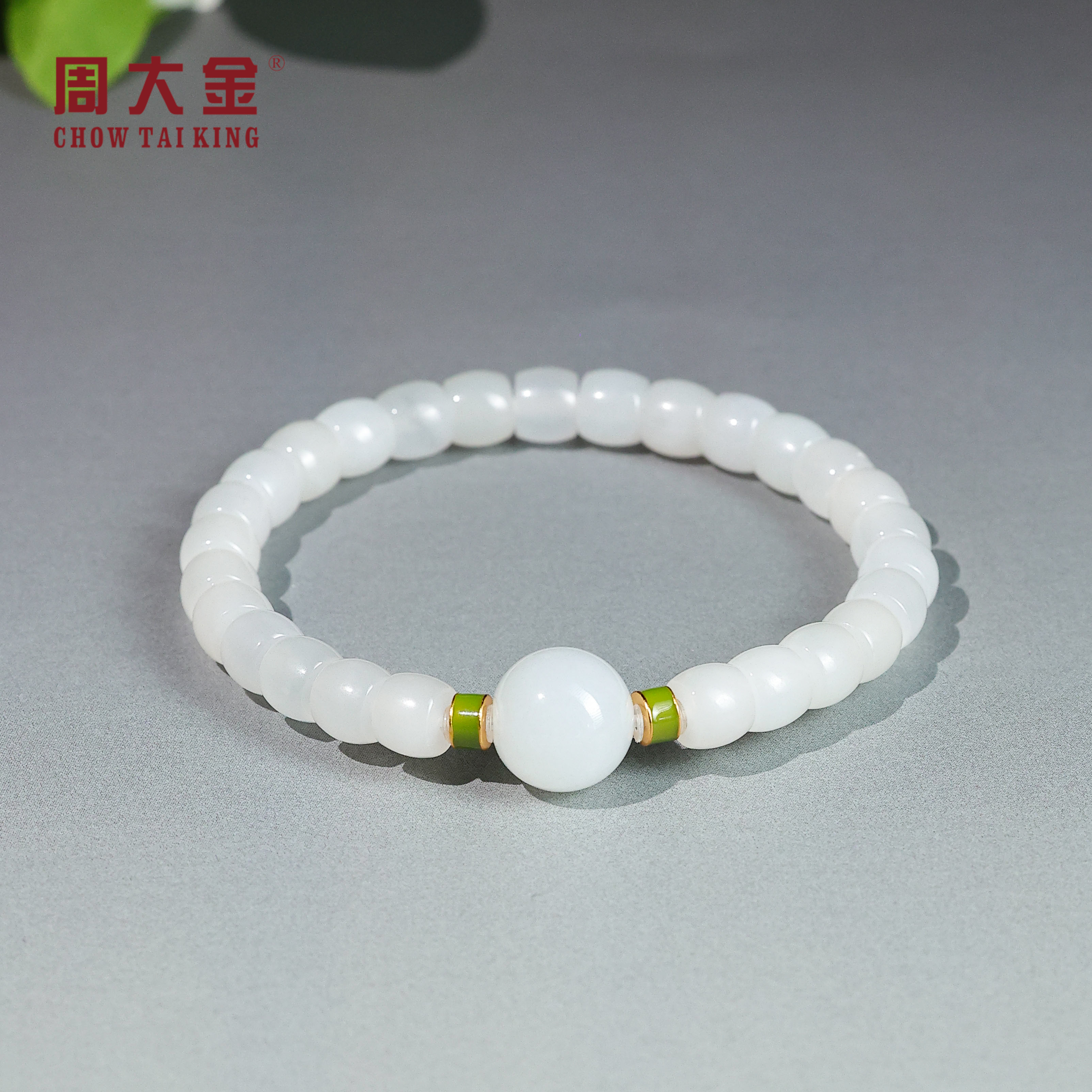 【周大金玉石】S925银和田玉算盘珠手串-S4835-菲
