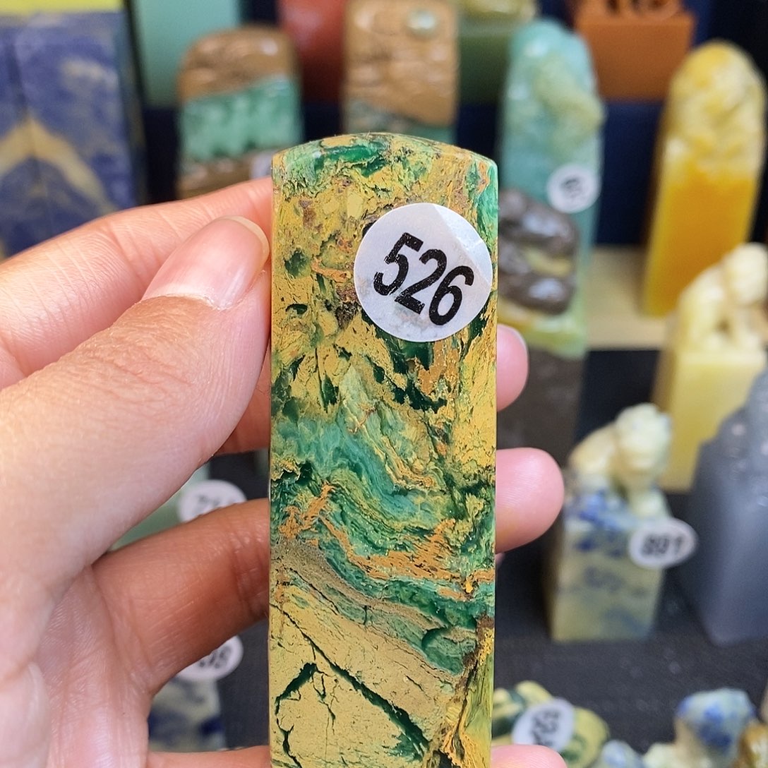 四川石篆刻作品展