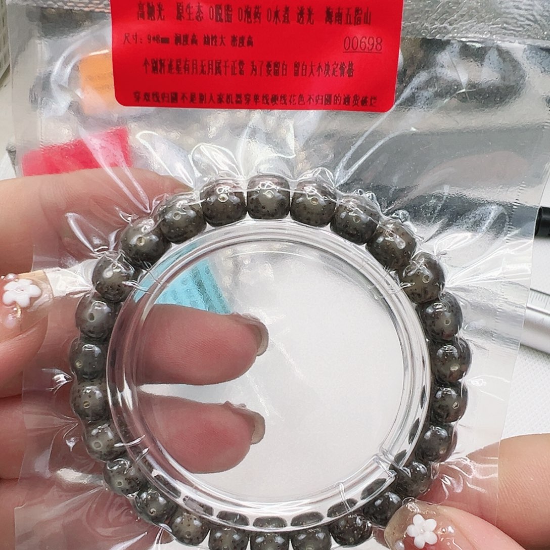 手串星月菩提17动地黑星月菩提单圈98桶