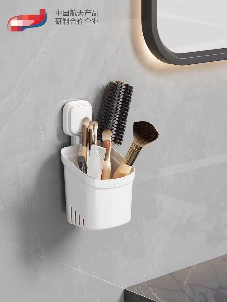 外贸款抗菌收纳盒