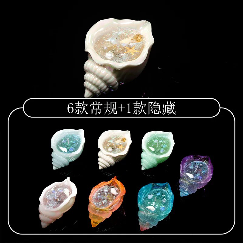 烛光藏意海螺系列水晶盲盒2025网红新款520情人节女孩礼物