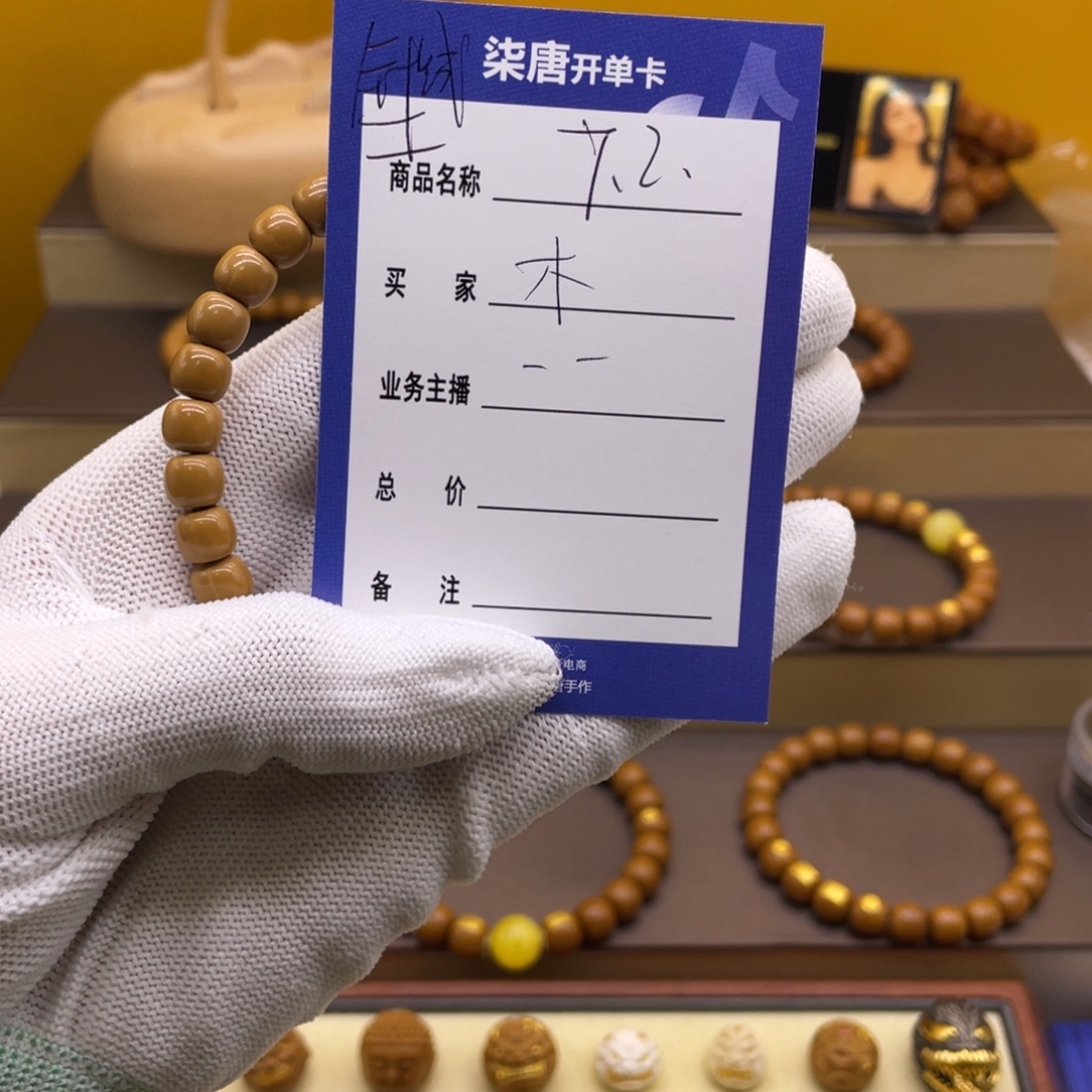 木***纸猴头核桃吊坠这个