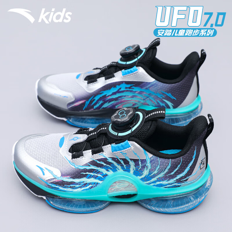 安踏童鞋Ufo7.0跑鞋2025新款秋季百搭童鞋休闲透气旋钮扣缓冲跑鞋