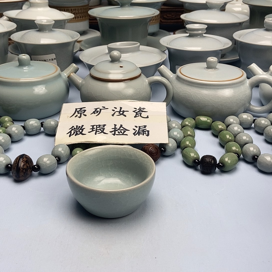 杯仿古天青微蓝釉压手杯原矿原釉原产地