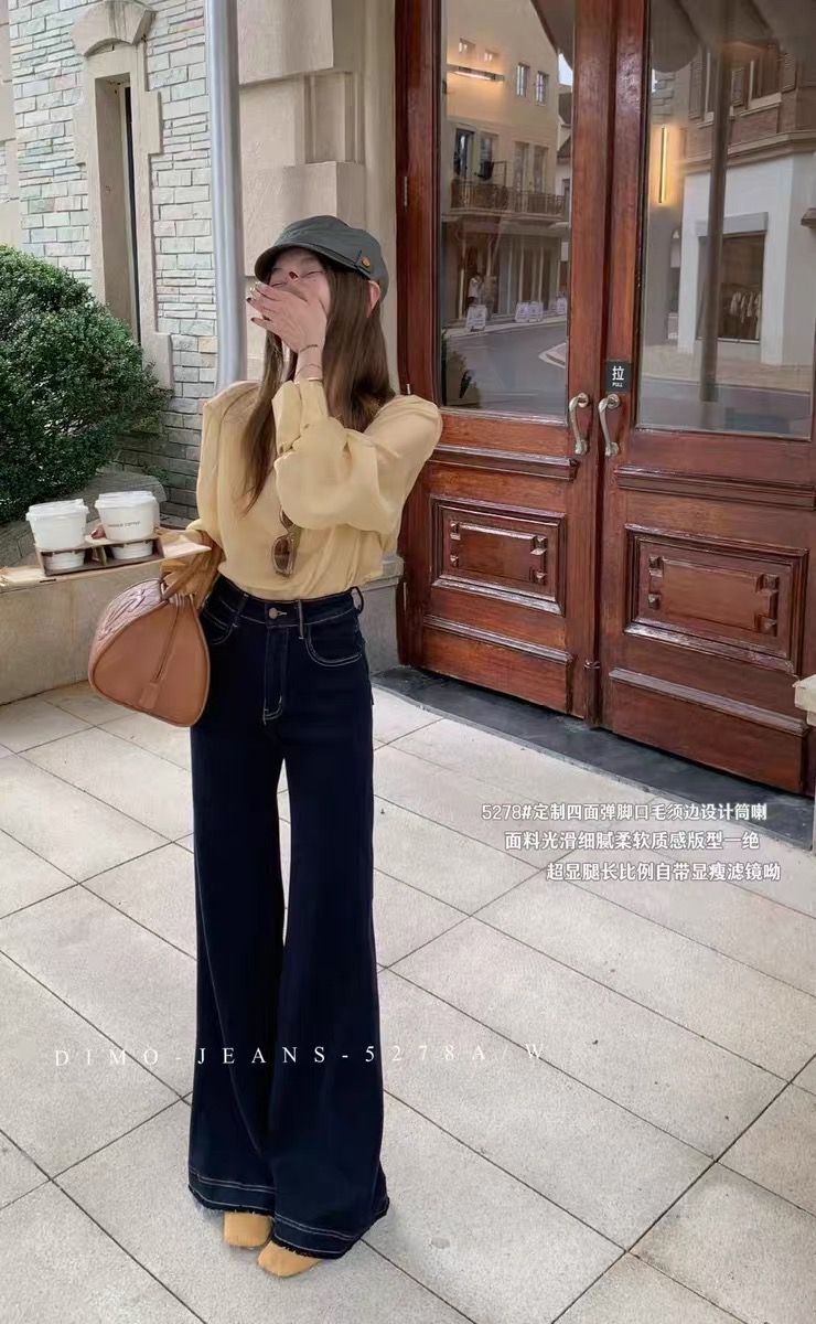 【5278】dimo家 秋款 四面弹筒喇裤 