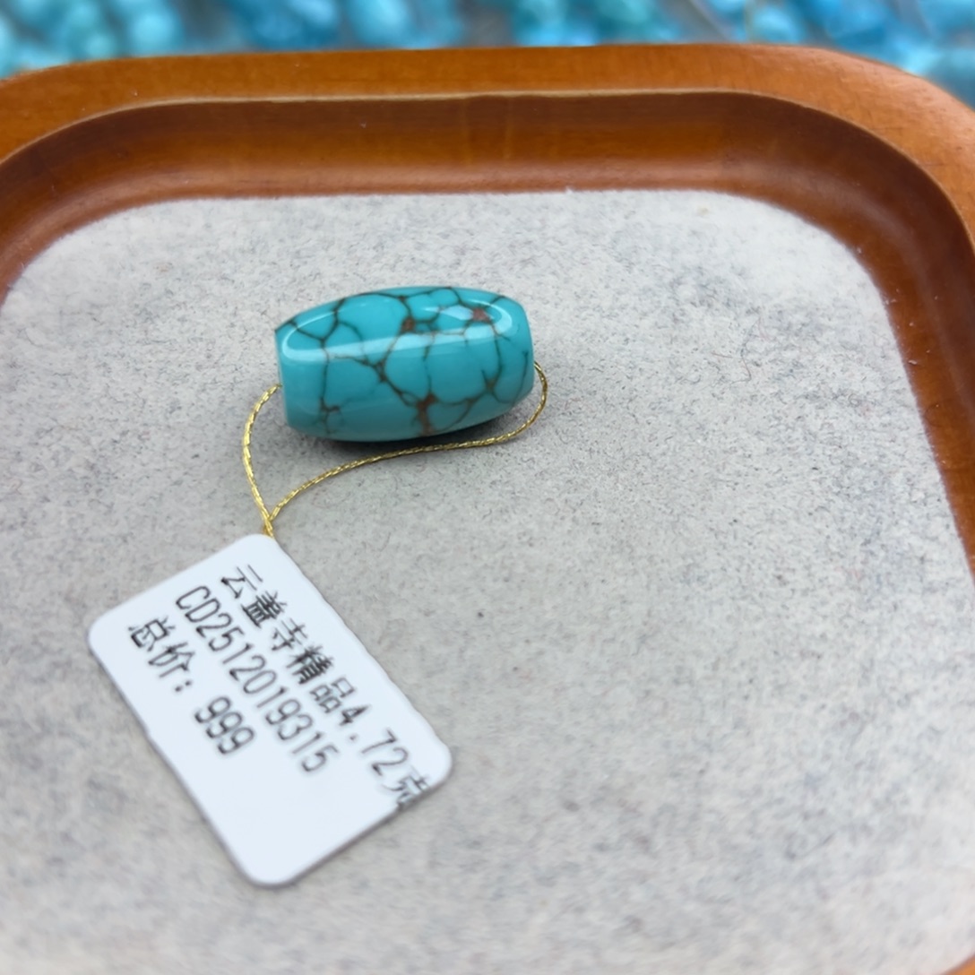 绿松石未镶嵌珠宝半成品