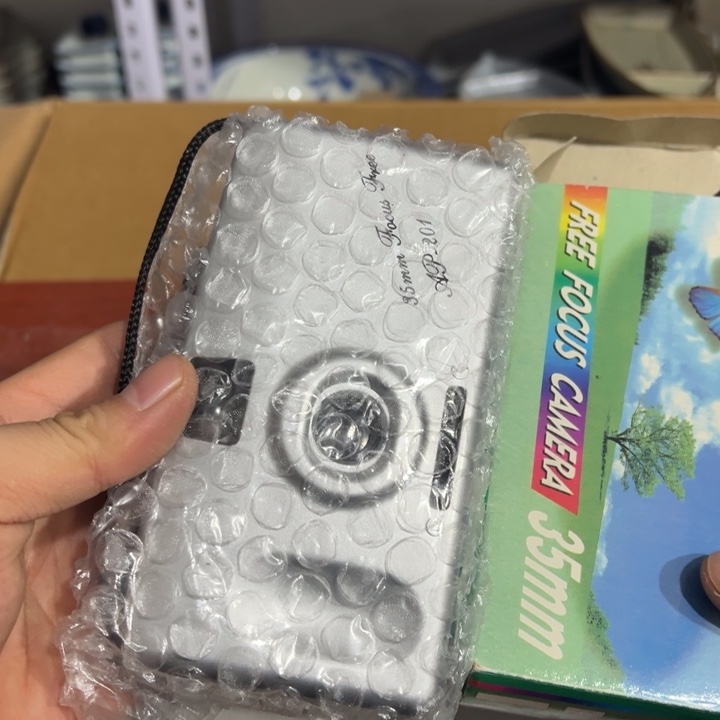 聚鑫源杂货铺子店
