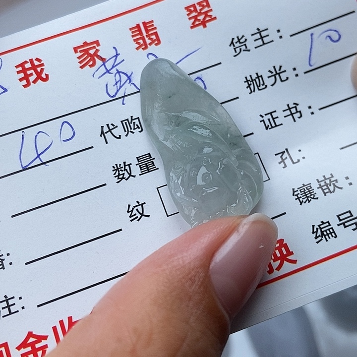 未镶嵌定制翡翠黄*