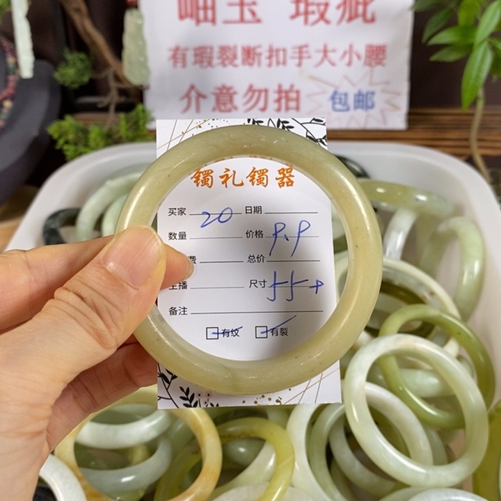 未镶嵌蛇纹石玉手镯