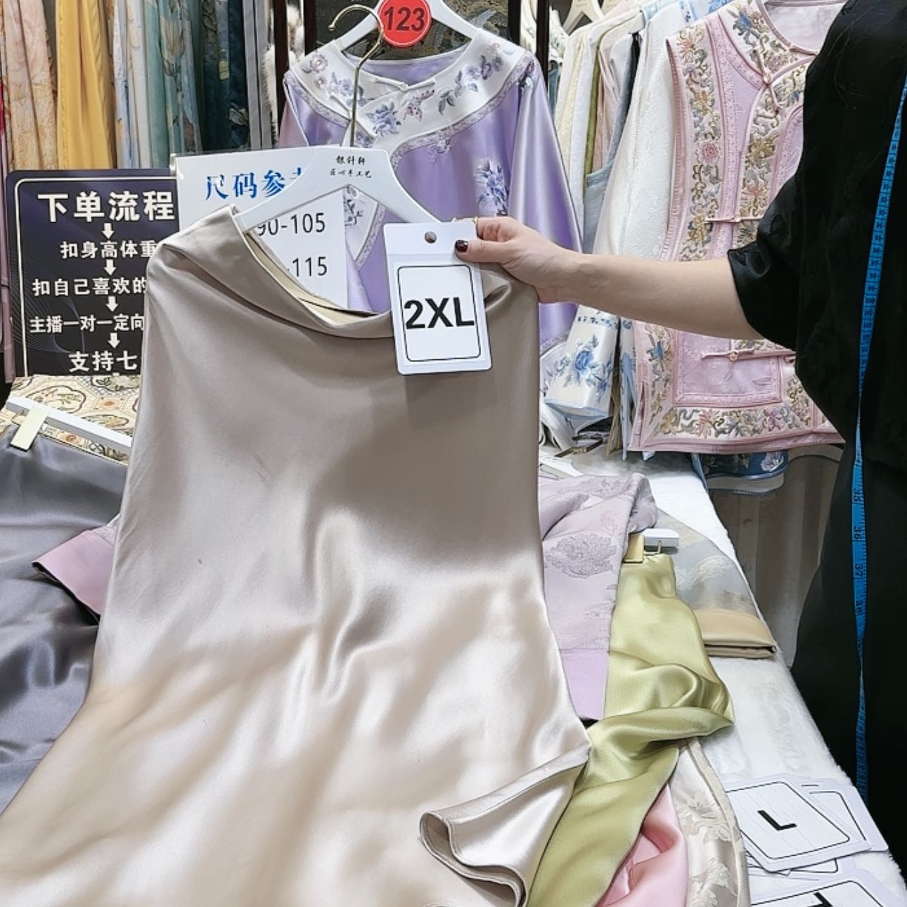 【闪购商品】蘭*儿苏绣等艺术形式在