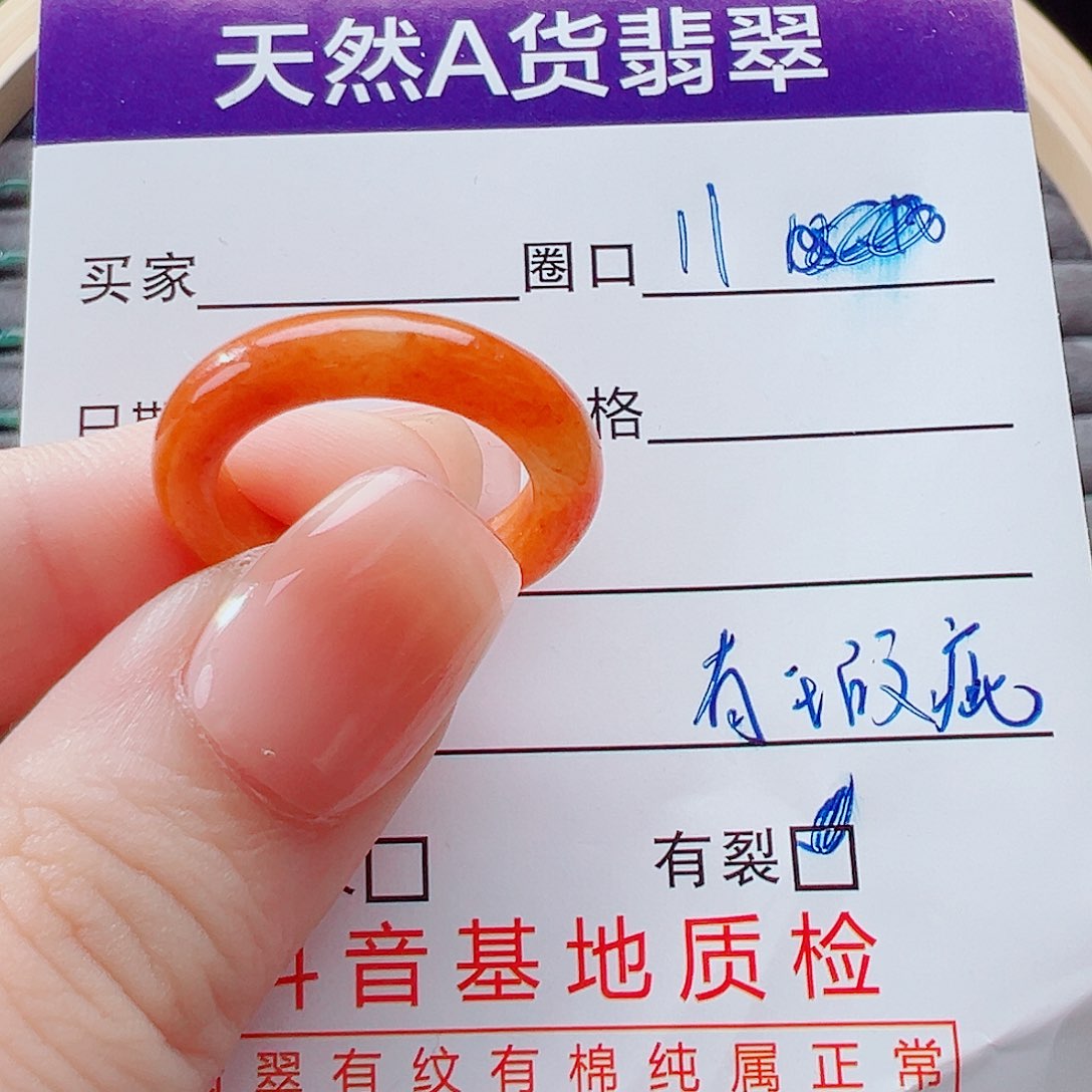 未镶嵌戒指翡翠戒圈