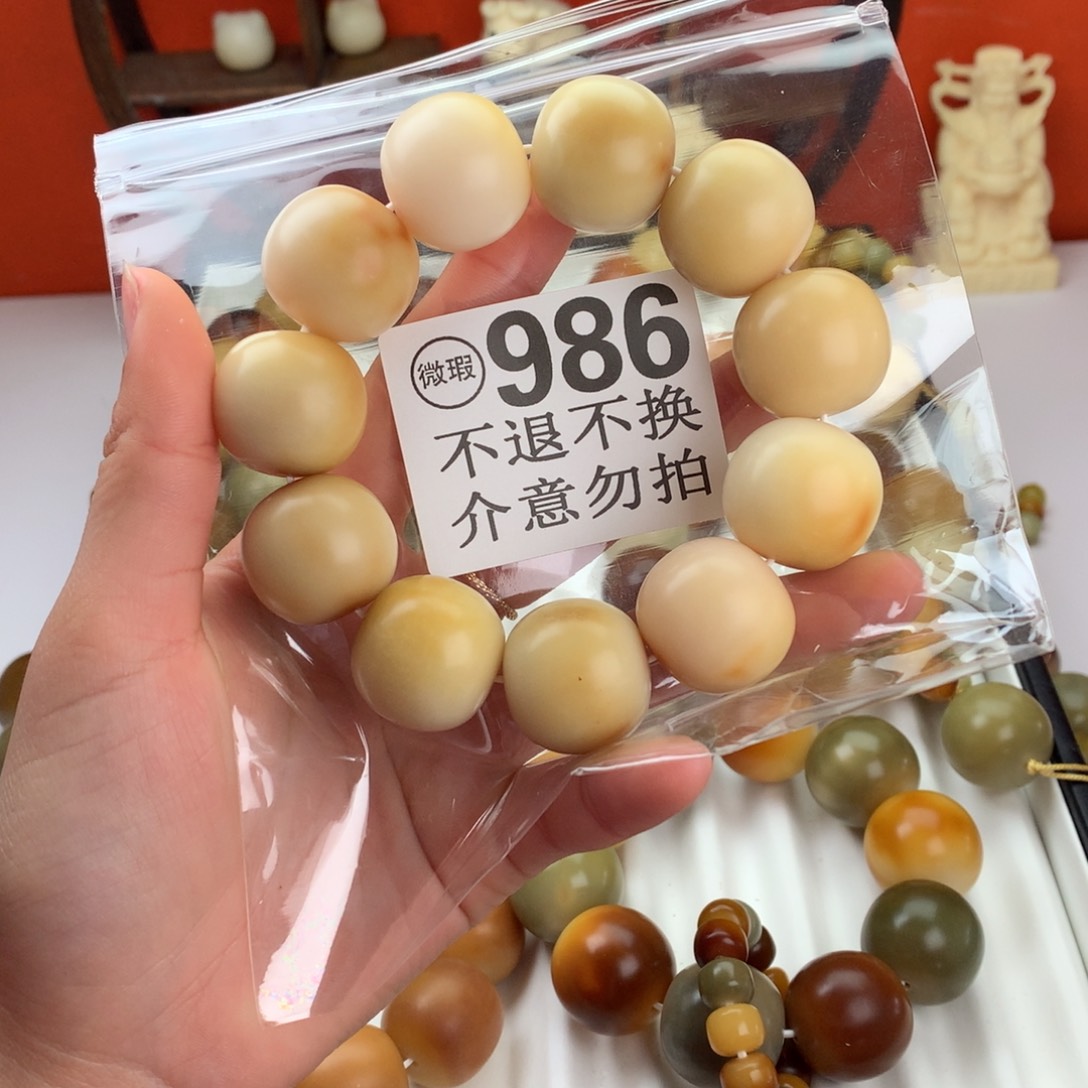 菩提根/象牙果吊坠2.3