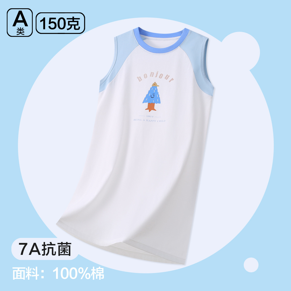 男童睡裙夏季儿童睡衣卡通a类纯棉中大童无袖薄款家居服 26SS007C