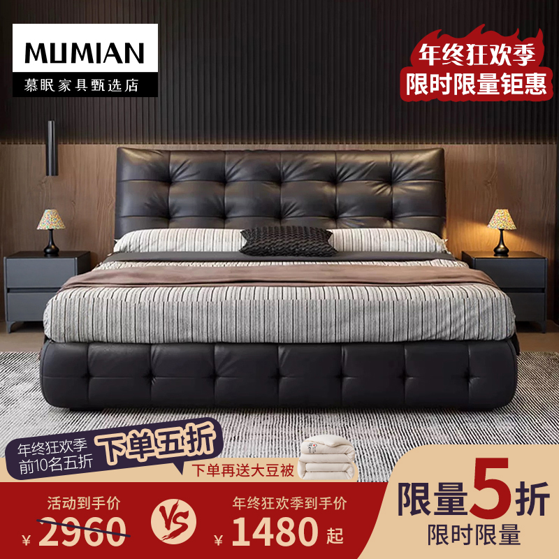 齐边款劳伦斯云朵真皮床主卧室大床软包婚床轻奢高端双人高箱大床