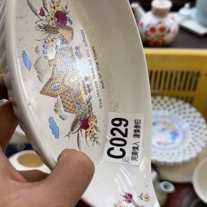 绝***妈瓷片哈哈哈哈哈哈哈