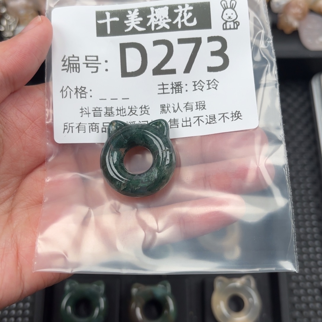 玛瑙/玉髓颈饰未镶嵌馨***橙