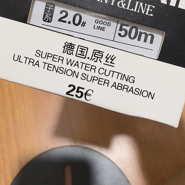 子2.0/1盘 一单 人鱼